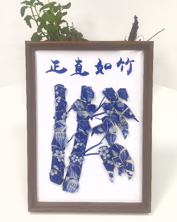 作品2：韩芮——正直如竹_副本.jpg