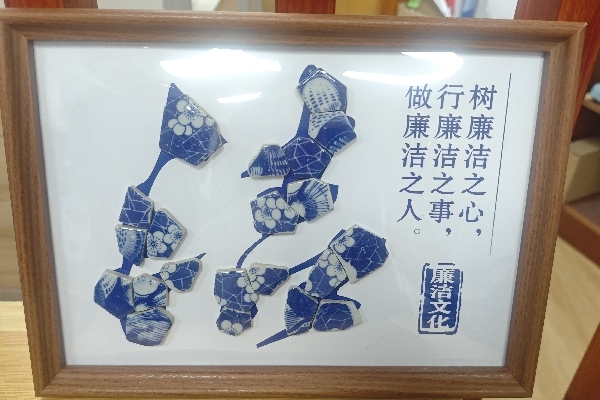 作品4：陈冬梅——青花洁_副本.jpg