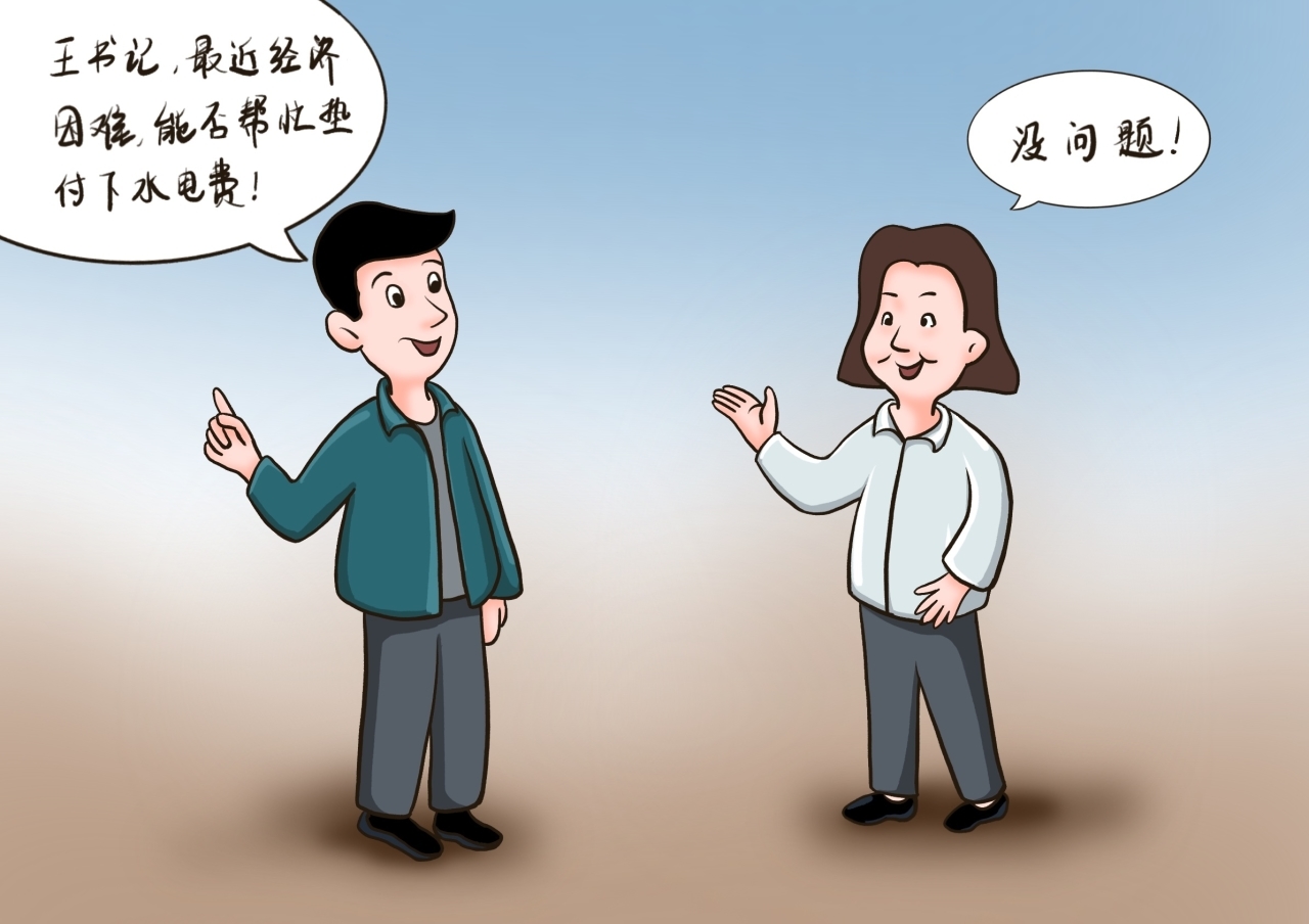 晚节不保的老书记2.jpg