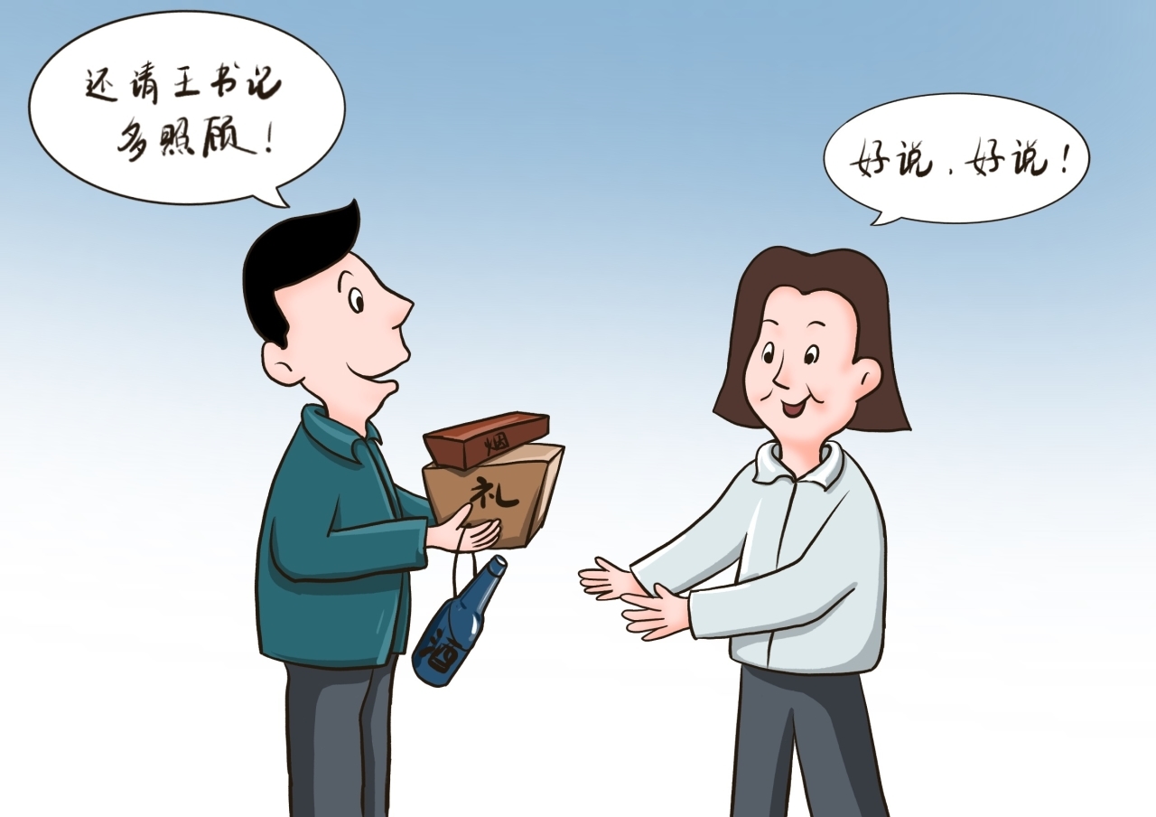 晚节不保的老书记1.jpg