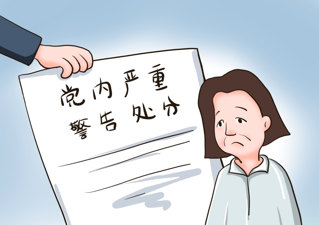 晚节不保的老书记5.jpg